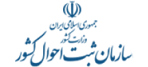 لوگو ثبت احوال